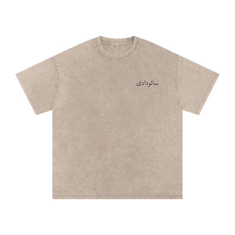 Snow Washed Oversized Cotton T-Shirt (Saudade)